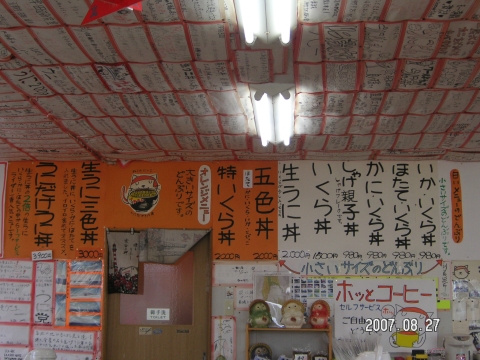 s_PICT0165.jpg
